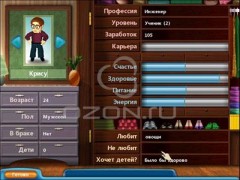 Идеальная семья - Фото 3