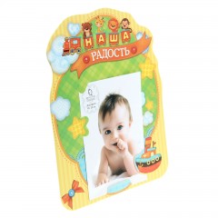 Фоторамка «Наша радость» для фото 9 х 13 см - Фото 3