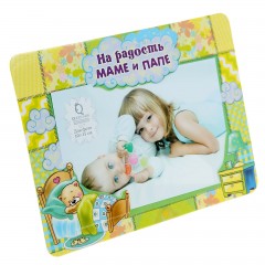 Фоторамка «На радость маме и папе» для фото 10 х 15 см - Фото 3