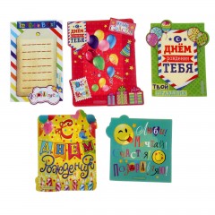 Набор фоторамок «День рождения», 5 штук - Фото 1