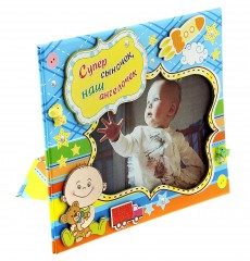 Фоторамка «Супер сыночек» для фото 9 х 13 см - Фото 2