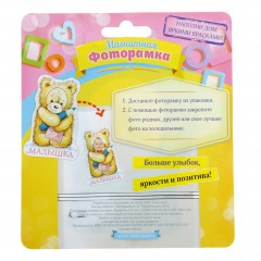 Фоторамка магнитная «Наш герой» - Фото 1