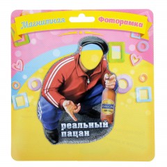Фоторамка магнитная «Реальный пацан» - Фото 2