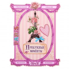 Фоторамка магнитная «Прекрасные моменты», фото 10 х 15 см - Фото 3