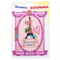 Фоторамка магнитная «Прекрасные моменты», фото 10 х 15 см - Фото 2