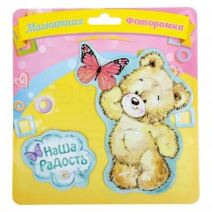 Фоторамка магнитная «Наша радость» - Фото 2