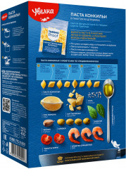 Паста Конкильи в пакетиках для варки - Фото 1