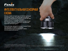 Фонарь «Fenix LR50R» - Фото 7