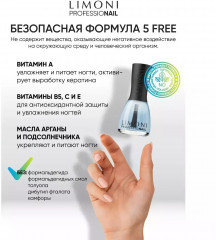 Средство для роста ногтей с витаминами - Фото 3