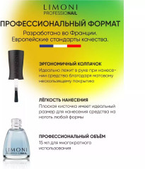 Средство для роста ногтей с витаминами - Фото 4