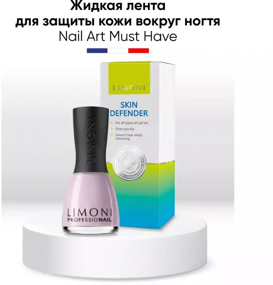 Средство для кутикулы защитное | Limoni | Фото 1