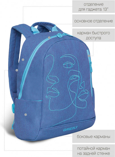 Рюкзак молодежный