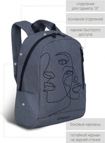 Рюкзак молодежный