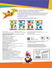 Невероятная команда. Поделки из картонных втулок - Фото 1