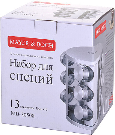 Набор для специй