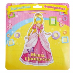 Фоторамка магнитная «Принцесса» - Фото 2