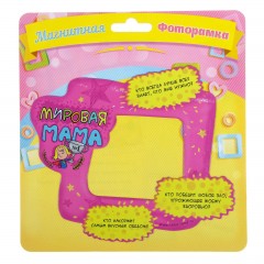 Фоторамка магнитная «Мировая мама» - Фото 2
