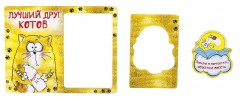 Фоторамка магнитная «Лучший друг котов», фото 10 х 15 см - Фото 3