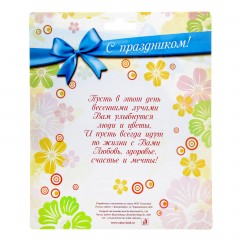 Магнит-фоторамка «С 8 марта» - Фото 1