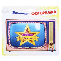 Фоторамка магнитная «Звезда экрана», фото 10 х 15 см - Фото 2