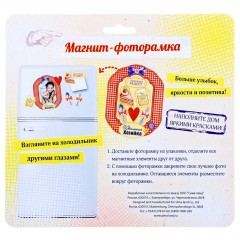 Фоторамка магнитная «Звезда экрана», фото 10 х 15 см - Фото 1