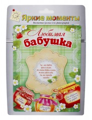 Фоторамка магнитная «Любимая бабушка», фото 10 х 15 см - Фото 1