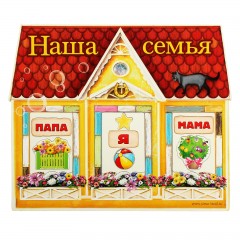 Фоторамка магнитная «Наша семья-домик», 3 фото 4 х 6 см - Фото 3