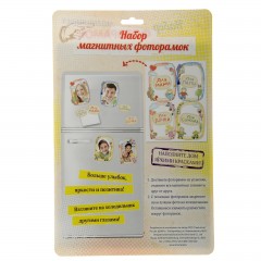 Магнит фоторамка «Путешествую по миру» - Фото 1