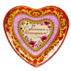 Шкатулка сердце большое «С уважением и восхищением» - Фото 3