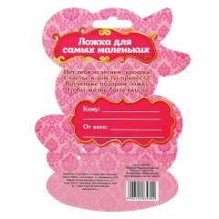 Ложка детская на открытке «Внучка» - Фото 1