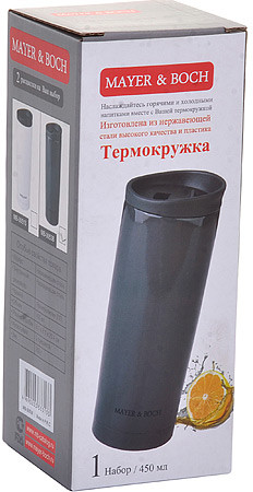 Термокружка