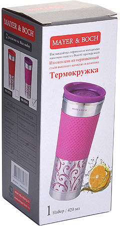 Термокружка