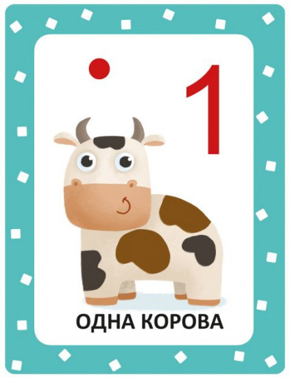 Набор обучающий «Цифры и фигуры»