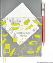 Книга для записи кулинарных рецептов - Фото 1