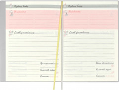 Книга для записи кулинарных рецептов - Фото 9