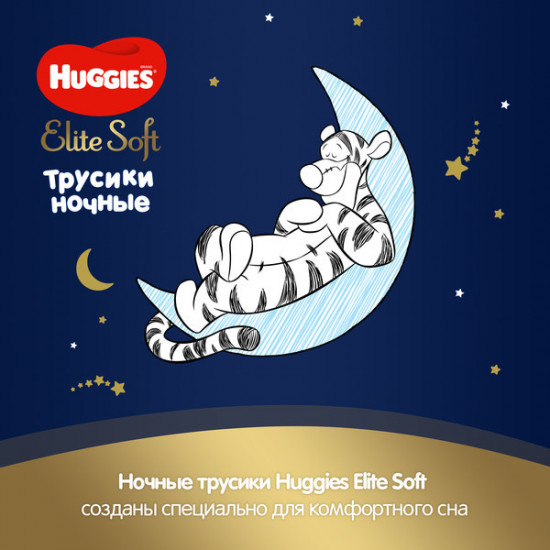Трусики-подгузники