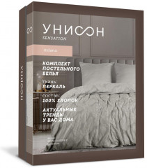 Комплект постельного белья «Силенсио» - Фото 3