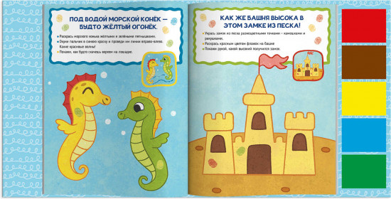 На море