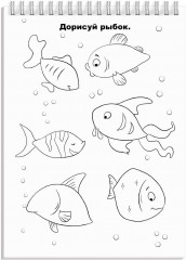 Книжка-раскраска «Скетч-раскраска. Девчонки и мальчишки» - Фото 1