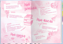 Книга для записей «Зебра» - Фото 1