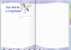 Книга для записей «Зебра» - Фото 4