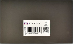 Книга для записей интернет-адресов, логинов и паролей «Поток информации» - Фото 4