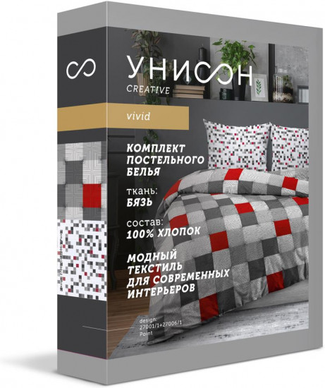 Комплект постельного белья