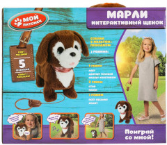 Игрушка интерактивная «Щенок Марли» - Фото 6