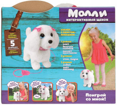 Игрушка интерактивная «Щенок Молли» - Фото 8