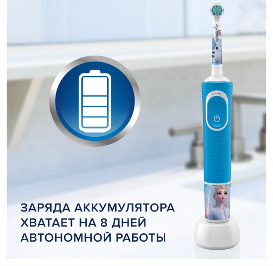 Щетка детская электрическая Oral-B Kids «Холодное Сердце 2»