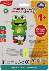 Игрушка музыкальная «Ква-ква» - Фото 6