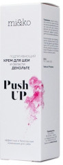 Крем для шеи и области декольте подтягивающий «Push up» - Фото 1