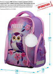 Ранец «Owl» - Фото 1