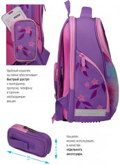 Ранец «Owl» - Фото 2